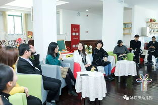 共沐陽光，攜手同行——冰廠田教育集團(tuán)成立一周年紀(jì)念暨學(xué)術(shù)論壇隆重舉辦