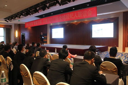 共鑒繁華前景 萬(wàn)美T21廣場(chǎng)全城經(jīng)紀(jì)人聯(lián)誼會(huì)圓滿(mǎn)舉行