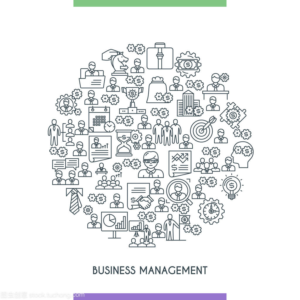 業(yè)務(wù)管理線(xiàn) 現(xiàn)代商業(yè)管理的核心框架與實(shí)施路徑
